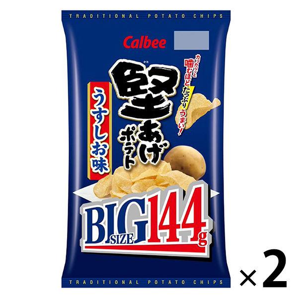 堅あげポテトBIGうすしお味 144g　2袋　カルビー スナック菓子 ポテトチップス おつまみ