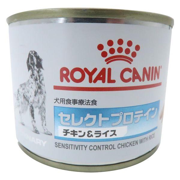 ロイヤルカナン ドッグフード 犬用 療法食 セレクトプロテイン チキン＆ライス 200g 1缶 ウェ...