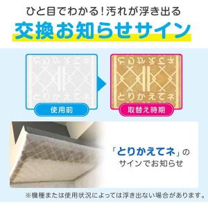 フィルたん パッと貼るだけ レンジフードフィル...の詳細画像5