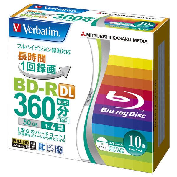 Verbatim 1回録画用 ブルーレイディスク 260分 1-4倍速 BD-R DL 10枚ケース...