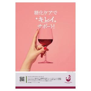 ワイン 赤ワイン イタリア ミルーナ 赤 75...の詳細画像5