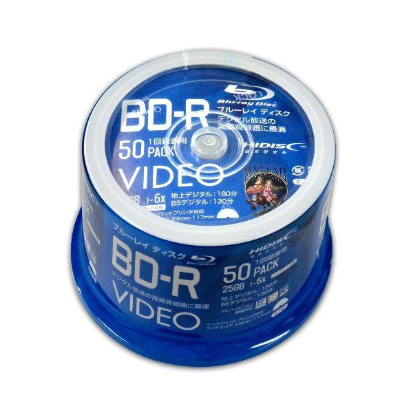 HIDISC磁気研究所1回録画用ブルーレイディスク130分6倍速 BD-Rホワイトワイドプリンタブル...