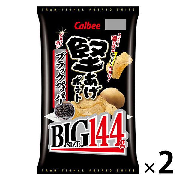【セール】堅あげポテトBIGブラックペッパー 144g　2袋　カルビー スナック菓子 ポテトチップス...
