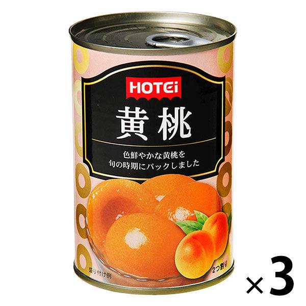 ホテイフーズ　黄桃　425g　1セット（3缶）　フルーツ缶詰