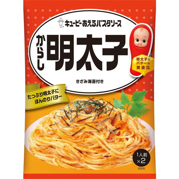 キユーピー あえるパスタソース からし明太子 23g×2袋入（1人前×2） 1個