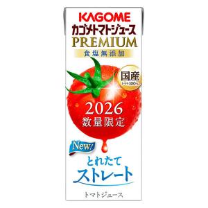 カゴメ トマトジュース プレミアム食塩無添加 ...の詳細画像1