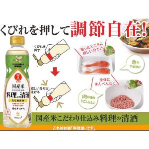 キッコーマン マンジョウ 国産米こだわり仕込み...の詳細画像1