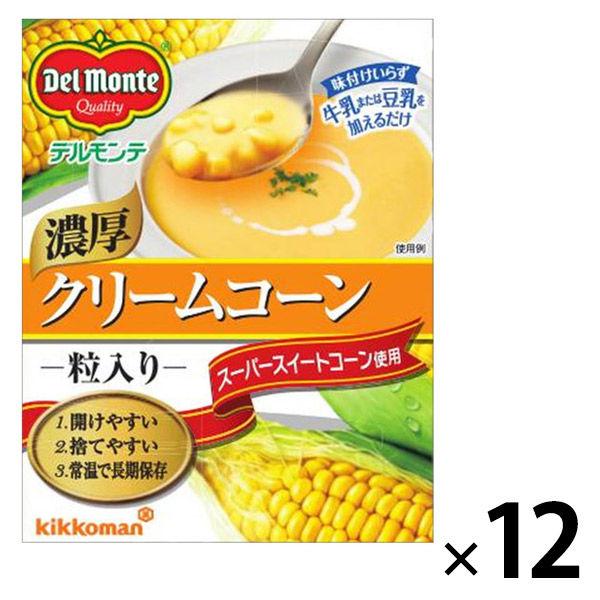 デルモンテ クリームコーン粒入り 380g 1セット（12個）