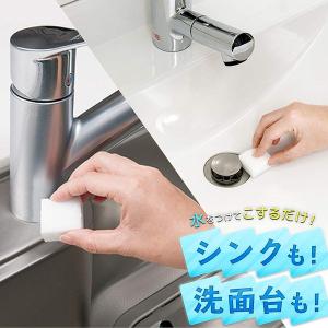 激落ちくん ダブルポイポイ メラミンスポンジ ...の詳細画像3