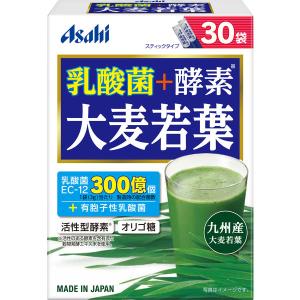 乳酸菌+酵素 大麦若葉 30袋　1箱　アサヒグループ食品 青汁　国産大麦若葉　オリゴ糖