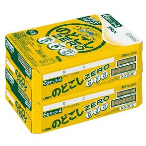 (先着順200円クーポン)ビール類 のどごしゼ...の詳細画像2
