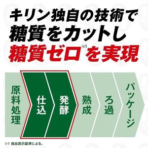 (先着順200円クーポン)ビール類 のどごしゼ...の詳細画像5
