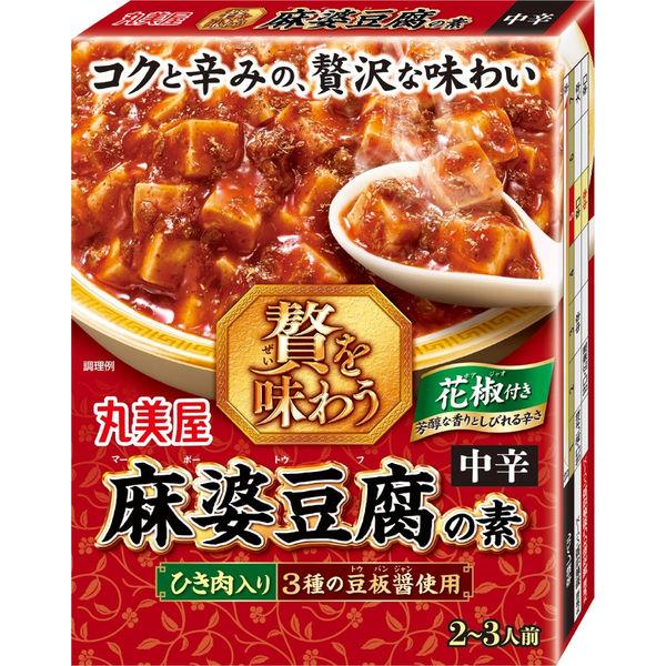 丸美屋 贅を味わう 麻婆豆腐の素 中辛 180g 1箱