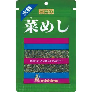 三島食品 菜めし 大袋 44g 1袋