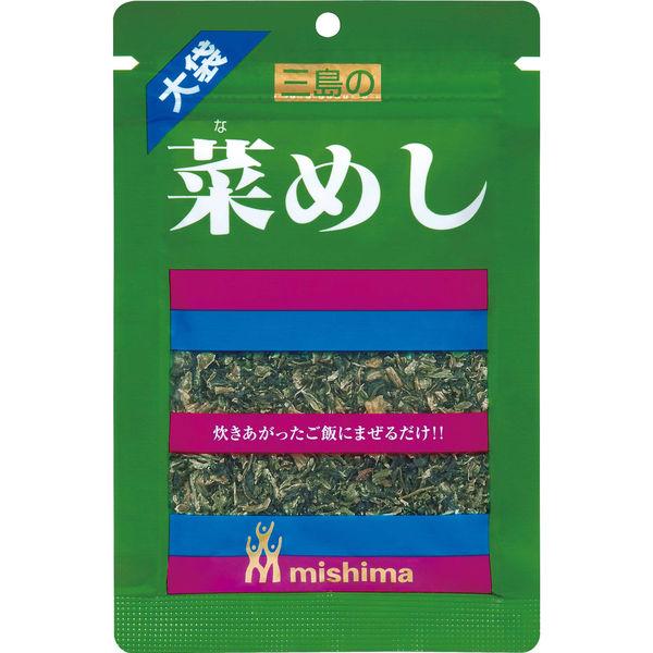 三島食品 菜めし 大袋 44g 1袋
