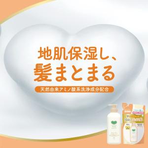 カウブランド 無添加シャンプー うるおいケア ...の詳細画像3