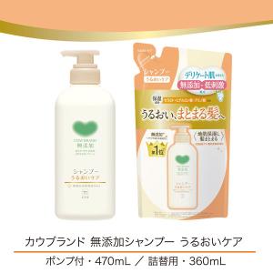 カウブランド 無添加シャンプー うるおいケア ...の詳細画像4