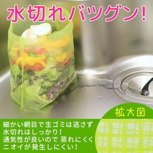お徳用 立てる水切り袋 広げて置くだけ 三角コ...の詳細画像2