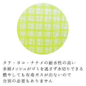お徳用 立てる水切り袋 広げて置くだけ 三角コ...の詳細画像4