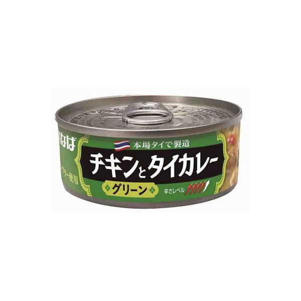 カレー缶 いなば食品 チキンとタイカレーグリーン 115g 1缶 タイ料理　エスニック