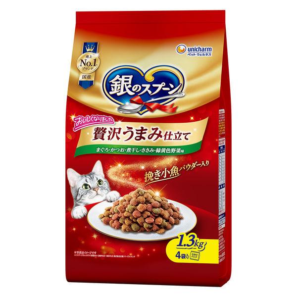 銀のスプーン 贅沢うまみ仕立て まぐろ・かつお・煮干し・ささみ・緑黄色野菜味 国産 1.3kg（小分...