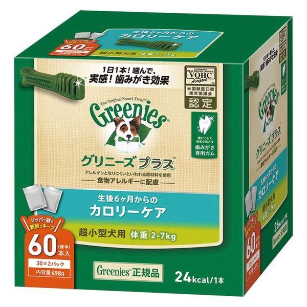 グリニーズ プラス カロリーケア 超小型犬用 体重2〜7kg 60本（30本×2袋入）ドッグフード ...