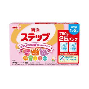 【1歳から】明治ステップ 780g×2缶パック 1箱 明治　粉ミルク