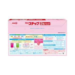 (セール)【1歳から】明治ステップ 780g×...の詳細画像3