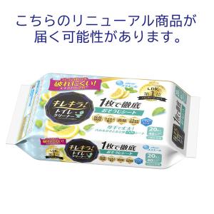 エリエールキレキラ!1枚で徹底トイレお掃除シー...の詳細画像1
