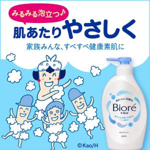 ビオレu ボディソープ うるおいしっとり 詰替...の詳細画像5