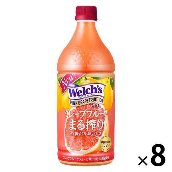 アサヒ飲料 ウェルチ ピンクグレープフルーツ100 800g 1箱（8本入）