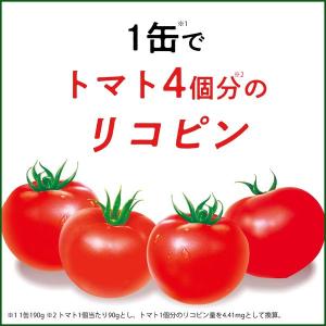 伊藤園 トマトジュース 熟トマト 190g 1...の詳細画像1
