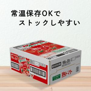 伊藤園 トマトジュース 熟トマト 190g 1...の詳細画像3