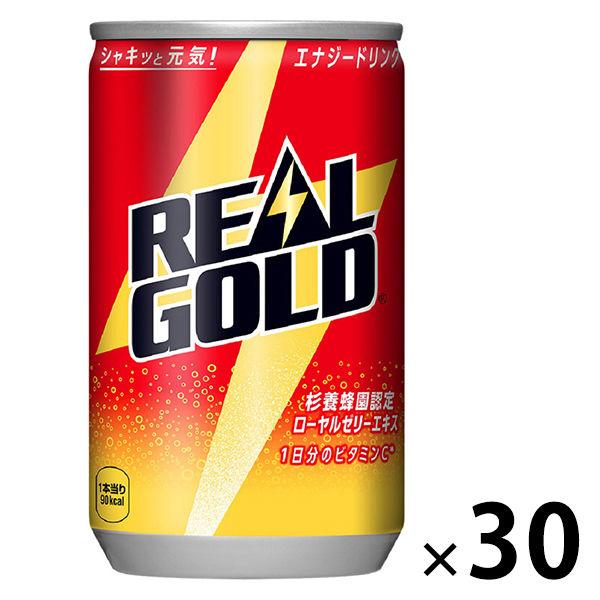 コカ・コーラ　リアルゴールド　160ml　9504　1箱（30缶入）