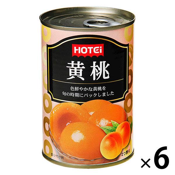 ホテイフーズ　黄桃　425g　1セット（6缶）　フルーツ缶詰
