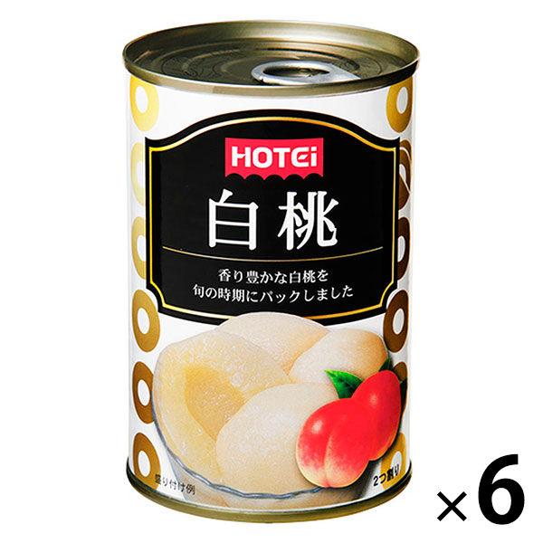 ホテイフーズ　白桃　425g　1セット（6缶）　フルーツ缶詰