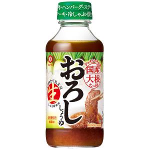 キッコーマンおろししょうゆ （しぼりたて丸大豆生しょうゆ使用）1セット（3本）　醤油