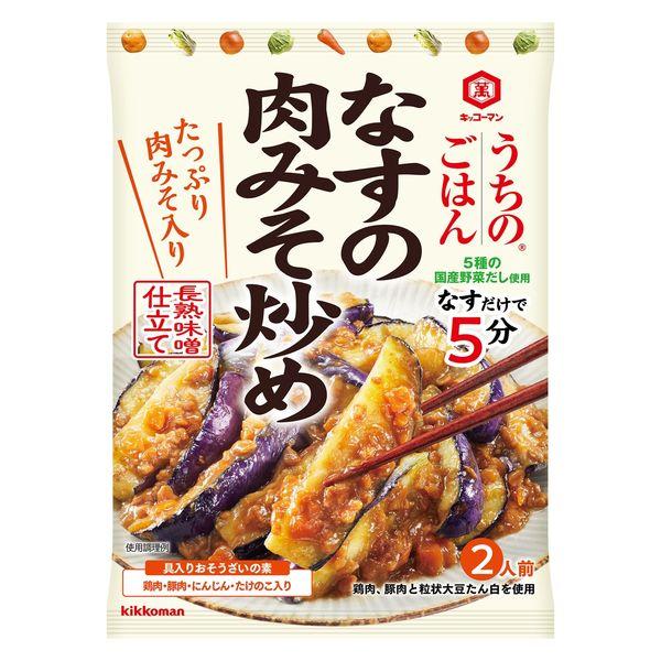 うちのごはん なすの肉味噌炒め 1個 キッコーマン 時短 料理の素