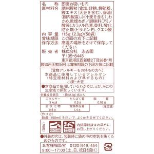 インスタントスープ 業務用 お吸いもの 松茸風...の詳細画像2
