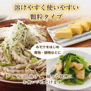 ほんだし 顆粒450g<225g×2袋> 大容...の詳細画像3