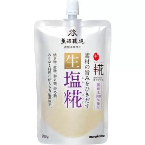 マルコメ 生塩糀200g 1セット(2袋) 塩こうじの詳細画像1