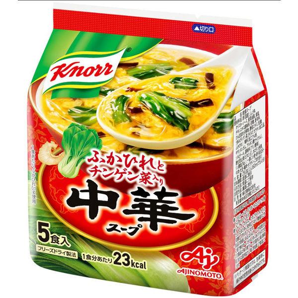 クノール中華スープ 1袋（5食入）　味の素