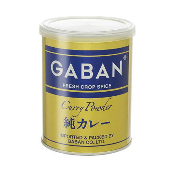 GABAN　ギャバン　純カレー　220g　1缶　カレースパイス
