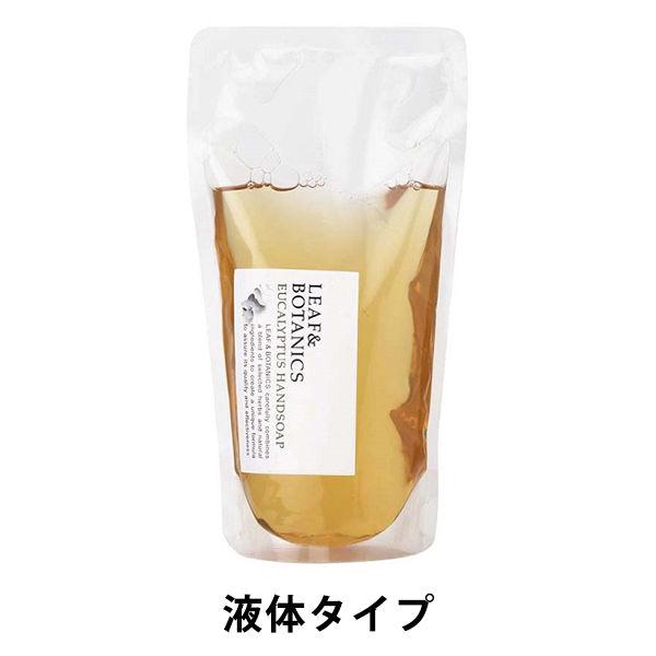 リーフ＆ボタニクス ハンドソープ ユーカリ 詰替用 230ml 松山油脂【液体タイプ】