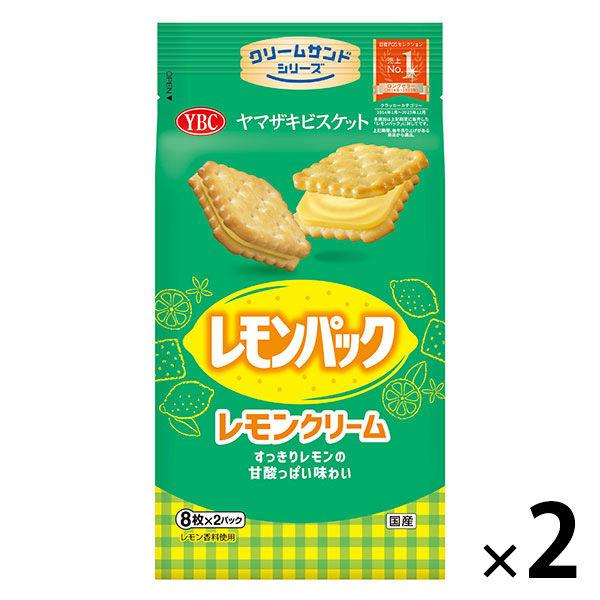 ヤマザキビスケット レモンパック 2袋　ビスケット　クッキー