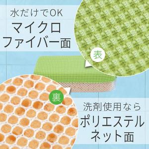 お風呂用スポンジ 激落ちバスクリーナー マイク...の詳細画像4