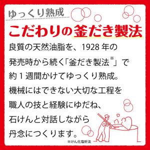 カウブランド 赤箱 ローズ調の香り 85g 1...の詳細画像2