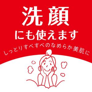 カウブランド 赤箱 ローズ調の香り 85g 1...の詳細画像3