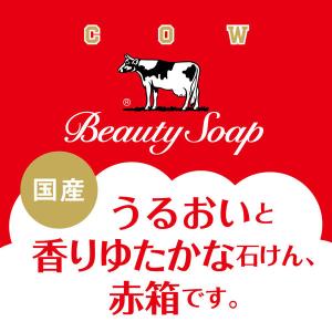カウブランド 赤箱 ローズ調の香り 85g 1...の詳細画像4