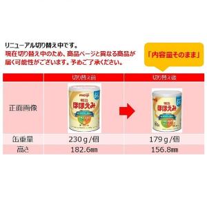 【0ヵ月から】明治ほほえみ(大缶)780g 1...の詳細画像4